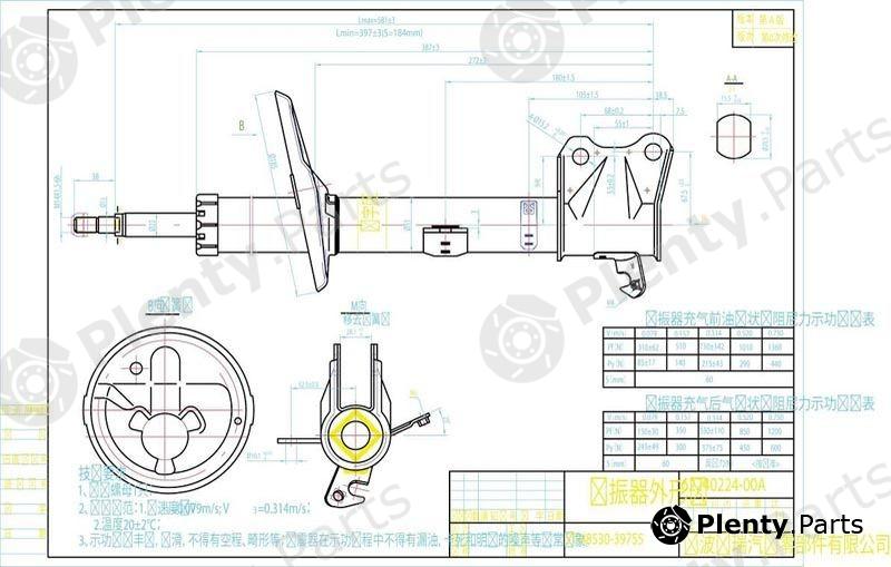 SAT part ST4853039755 Replacement part