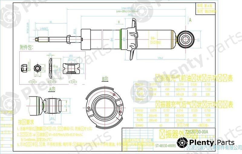  SAT part ST4853049095 Rear Shock Absorber TOYOTA PLATZ/RAUM/VITZ