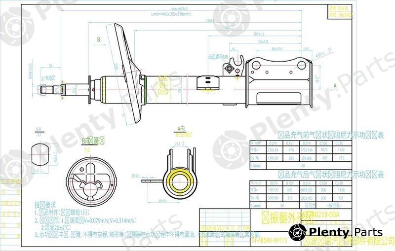  SAT part ST4853049115 Replacement part