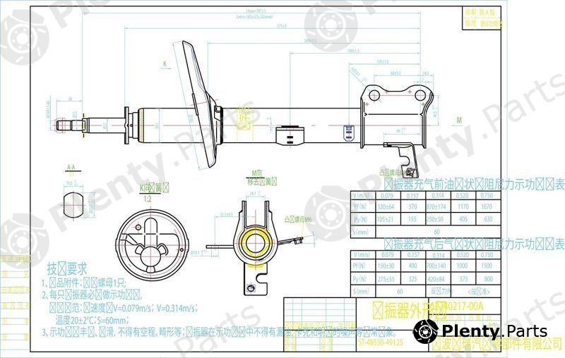  SAT part ST4853049125 Replacement part