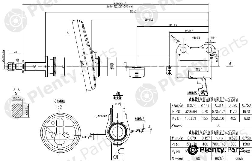  SAT part ST4853049175SE Replacement part