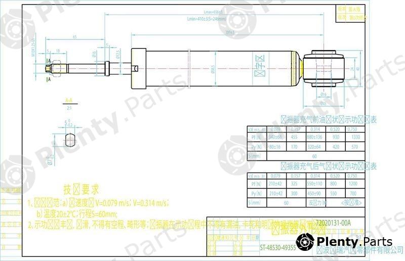  SAT part ST4853049355 Replacement part