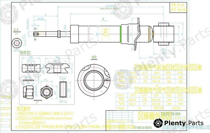  SAT part ST-48530-80055 (ST4853080055) Replacement part