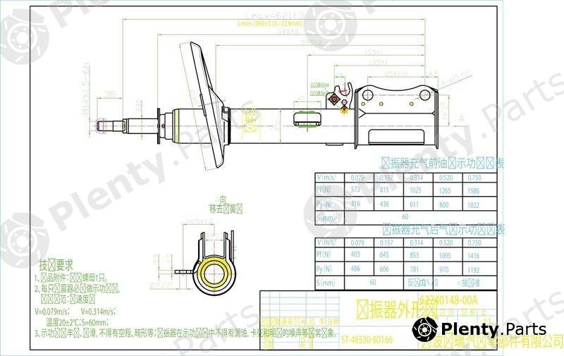  SAT part ST4853080166 Replacement part