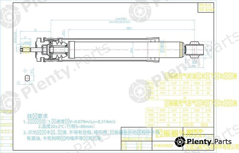  SAT part ST4853080220 Replacement part