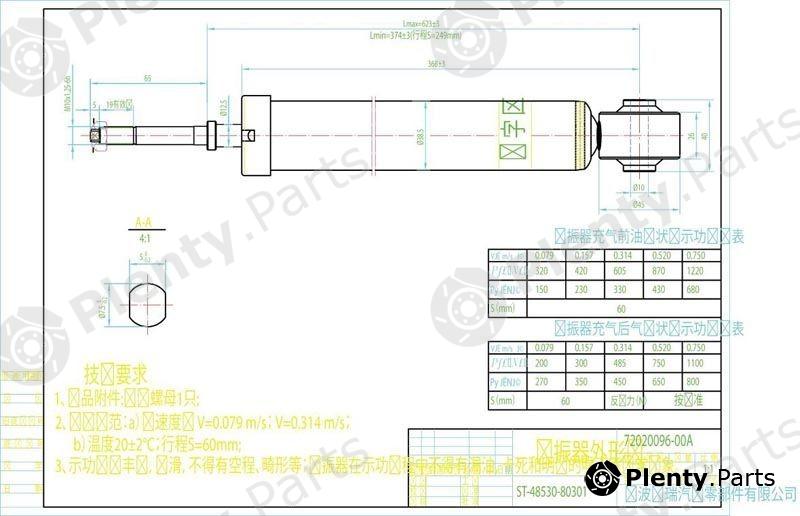  SAT part ST4853080301 Replacement part