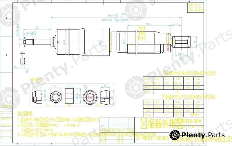  SAT part ST4853169286 Replacement part