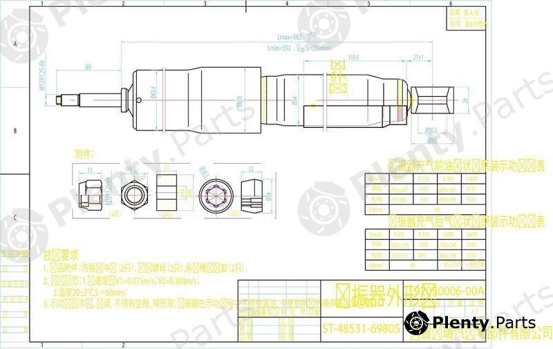  SAT part ST4853169805 Replacement part