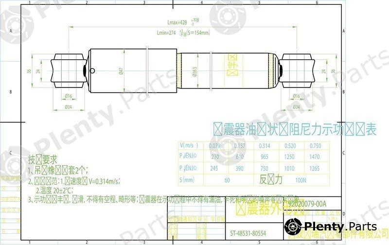  SAT part ST4853180554 Replacement part