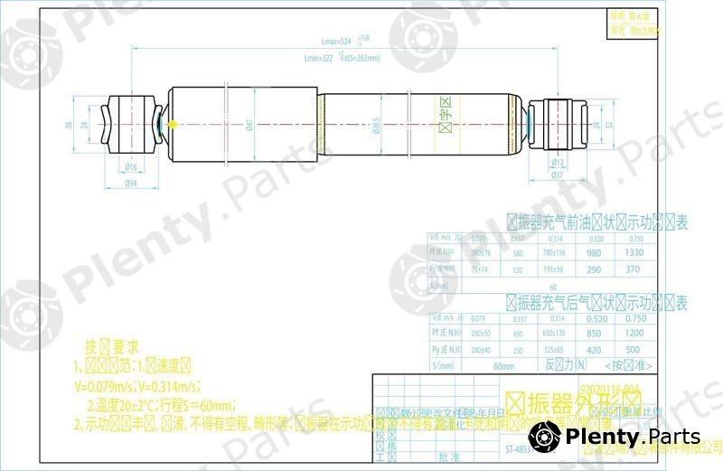  SAT part ST4853180562 Replacement part