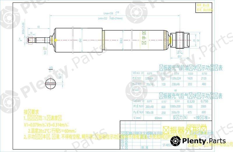  SAT part ST4853180621 Replacement part