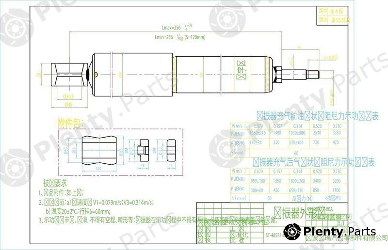  SAT part ST4853180681 Replacement part
