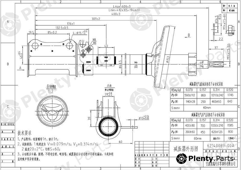  SAT part ST4854020700 Replacement part