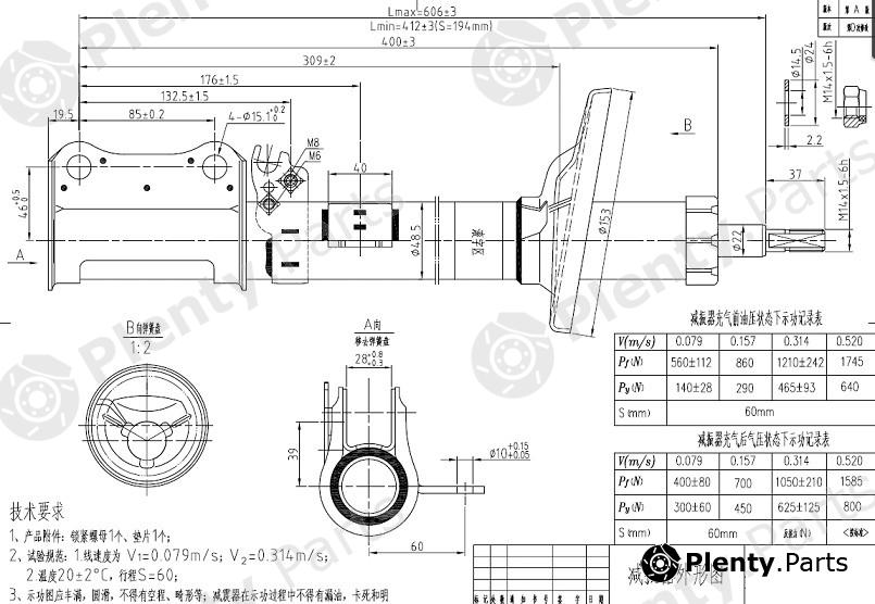  SAT part ST-48540-2B310-SE (ST485402B310SE) Replacement part