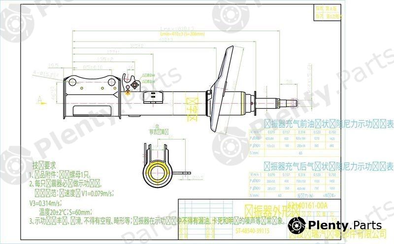  SAT part ST4854039115 Replacement part