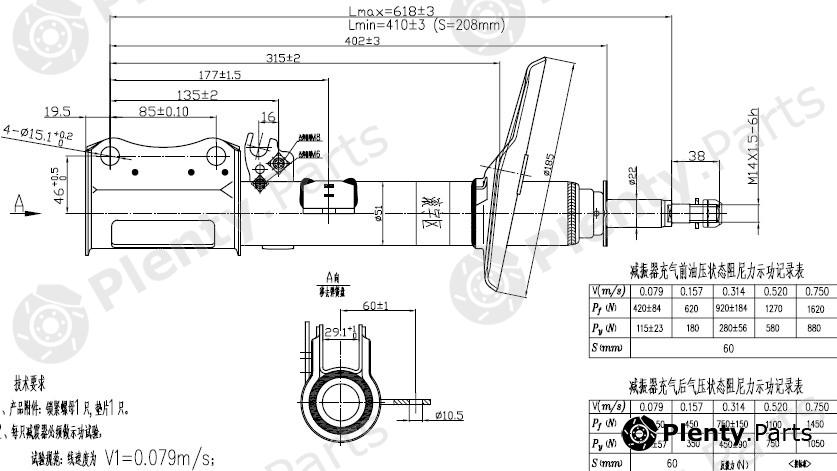  SAT part ST-48540-39246-SE (ST4854039246SE) Replacement part
