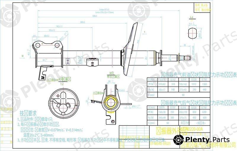  SAT part ST4854039325 Replacement part