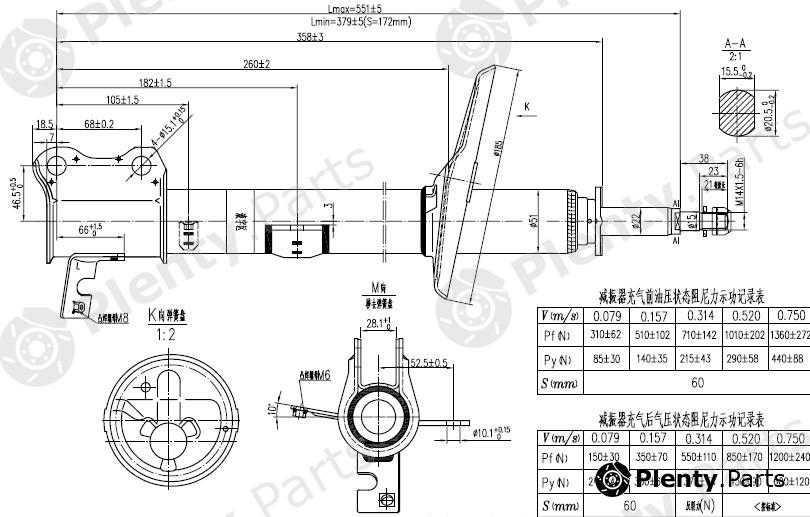  SAT part ST4854039335SE Replacement part