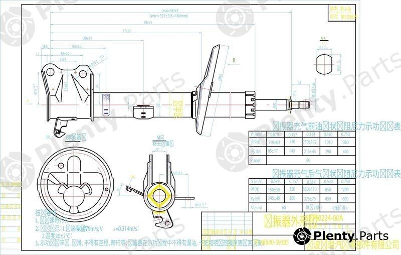  SAT part ST4854039385 Replacement part