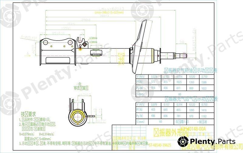  SAT part ST4854039625 Replacement part