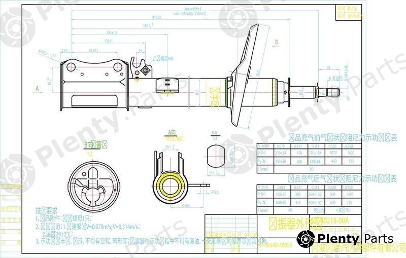  SAT part ST4854049055 Replacement part