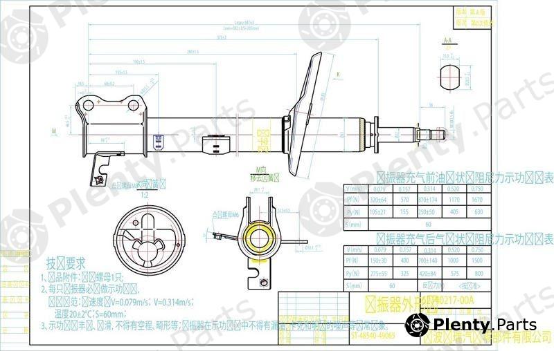  SAT part ST4854049065 Replacement part