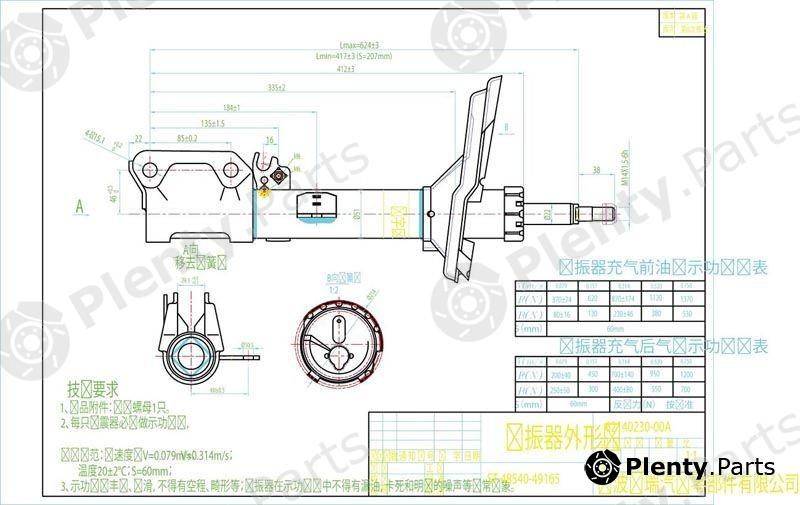  SAT part ST4854049165 Replacement part