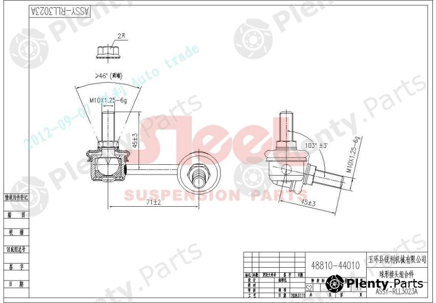  SAT part ST4881044010 Replacement part