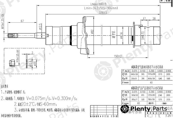  SAT part ST51602S10A11SE Replacement part