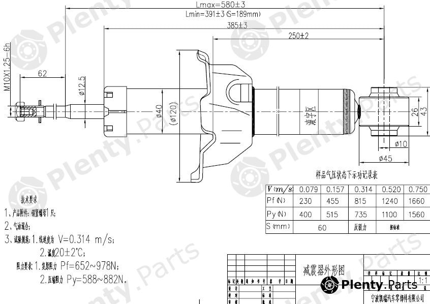  SAT part ST52611S10A01 Replacement part