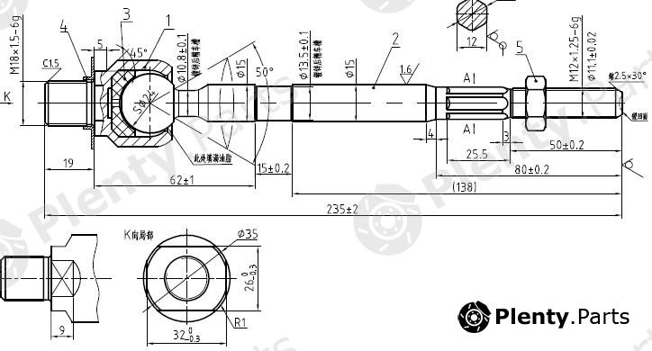  SAT part ST53011SAAJ01 Replacement part