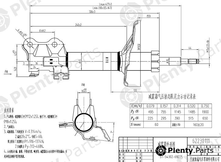  SAT part ST543026N225 Replacement part