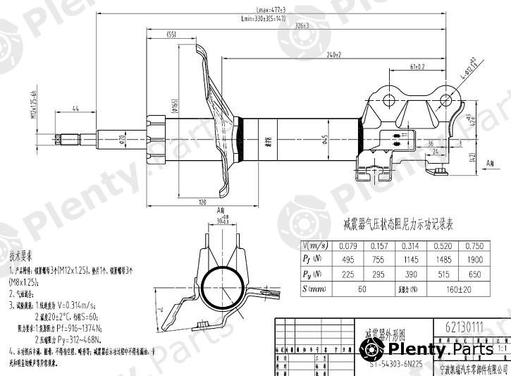  SAT part ST543036N225 Replacement part