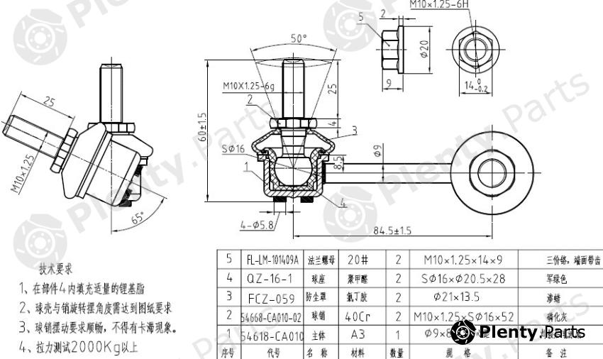  SAT part ST-54618-CA010 (ST54618CA010) Replacement part