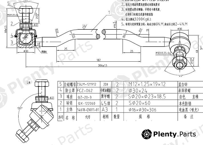  SAT part ST-54618-CN011 (ST54618CN011) Replacement part