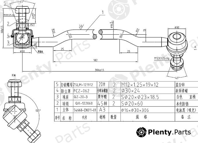  SAT part ST54668CN011 Replacement part