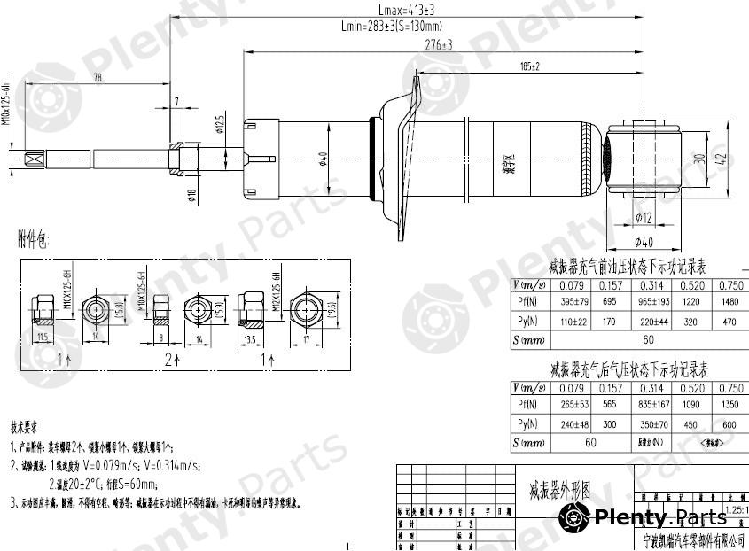  SAT part ST562103M625SE Replacement part