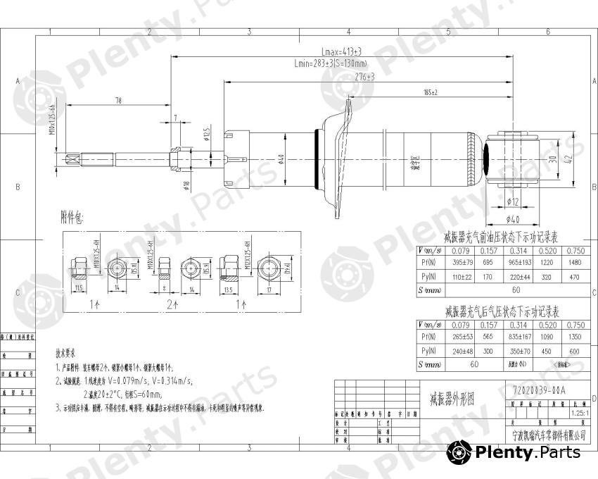  SAT part ST562105M425 Replacement part
