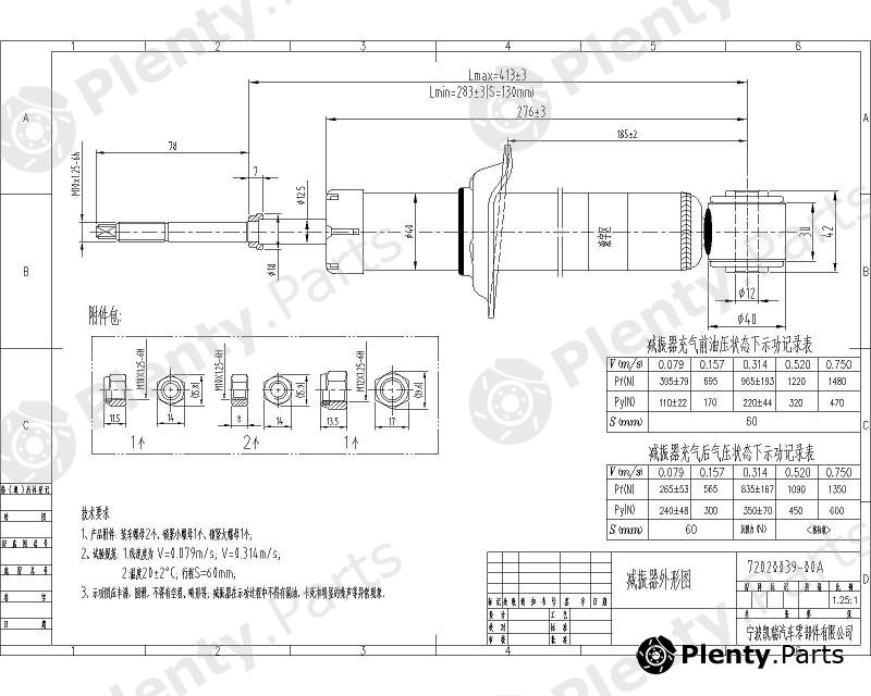  SAT part ST562105M425 Replacement part