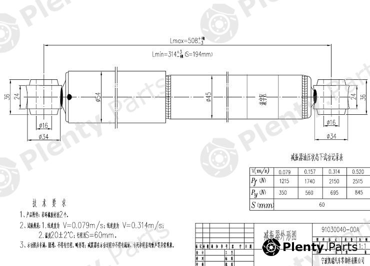  SAT part ST56210T6226 Replacement part