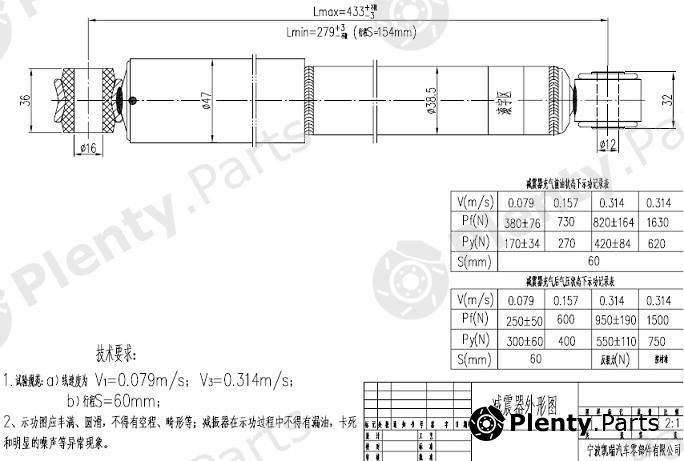 SAT part ST-56210-WD227 (ST56210WD227) Replacement part