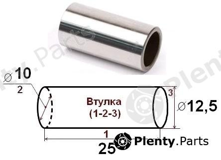  SAT part ST9056010275 Replacement part