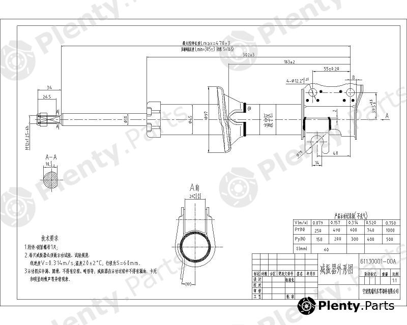  SAT part ST-96316745 (ST96316745) Replacement part