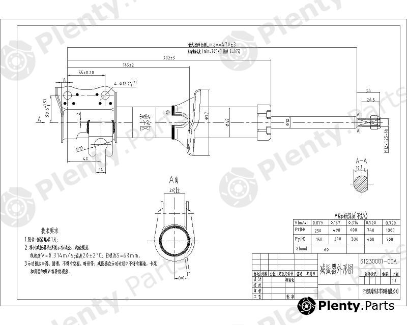  SAT part ST-96316746 (ST96316746) Replacement part