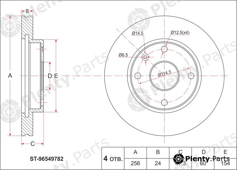  SAT part ST96549782 Replacement part