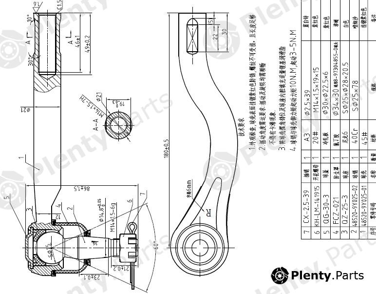  SAT part ST-D8520-9Y025 (STD85209Y025) Replacement part