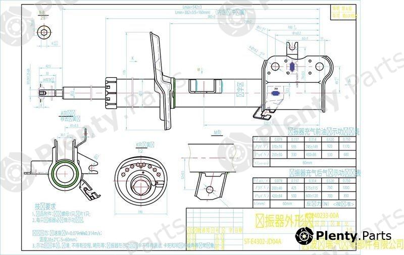  SAT part STE4302JD04A Replacement part