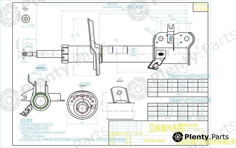  SAT part STE4303JD04A Replacement part