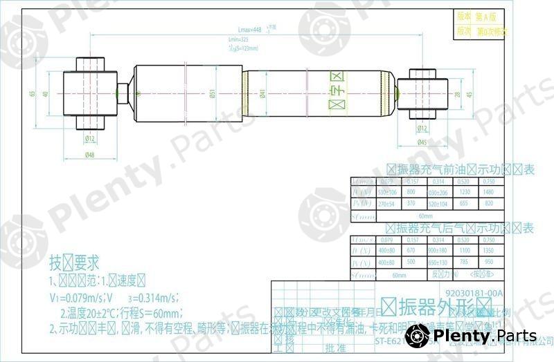  SAT part STE6210JD75A Replacement part