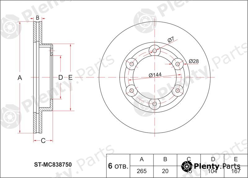  SAT part ST-MC838750 (STMC838750) Replacement part